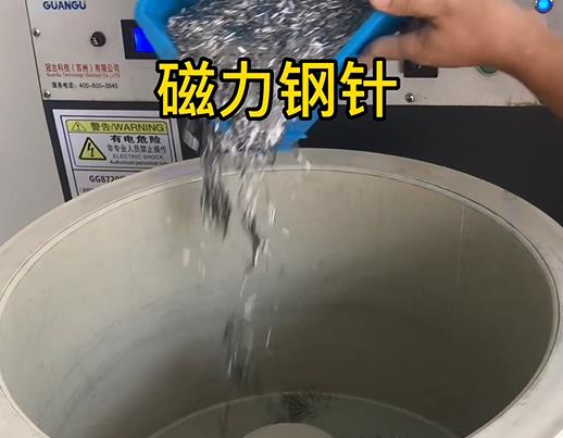 邵原镇不锈钢箍用钢针